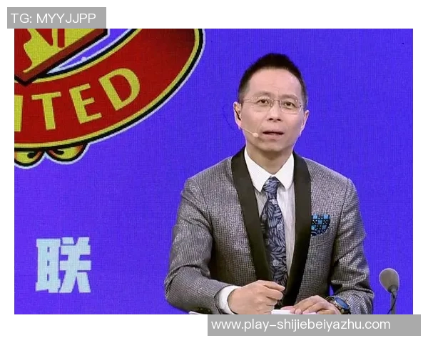 运动新闻巴黎对曼联直播詹俊解说精彩瞬间回顾与分析